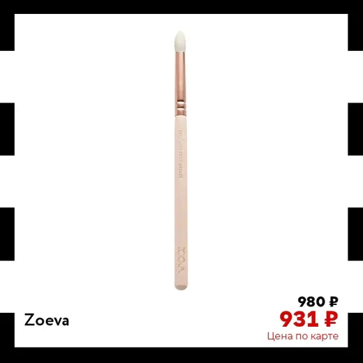 ROSE GOLDEN    231-0