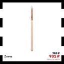 ROSE GOLDEN    231