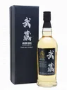 Golden Horse Musashi