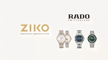 ZIKO-обзор. Rado (новые мужские модели)