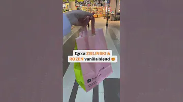 Наконец-то потратила подарочную карту из Золотого яблока💗🥰😋👍🏻 хотите сделаю обзор покупок?😋