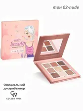 Палетка теней для век Golden Rose MISS BEAUTY NUDE ADDICT Golden Rose